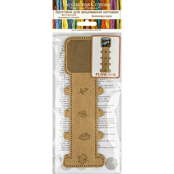 Blank for embroidery with thread on wood FLHW-010 Wonderland Crafts Blank for Embroidery - HobbyJobby