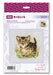 Cross Stitch Kit Riolis - Bengal Kitten, 2119 Cross Stitch Kits - HobbyJobby