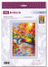 Cross Stitch Kit Riolis - Sunny Autumn, R2031 Cross Stitch Kits - HobbyJobby