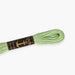 Green Anchor Stranded Cotton Range - HobbyJobby